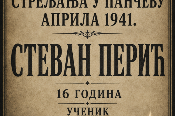 najmladja-zrtva2DA88F18-EA73-E582-3E99-76AEABBD3A84.png