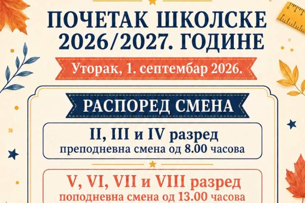pocetak-skolske2026-27D1F0D14D-6B38-1B74-726C-7E3BD6652DD5.jpg