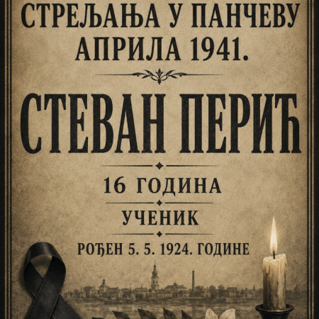 Спомен-плоча најмлађој жртви – вечно сећање