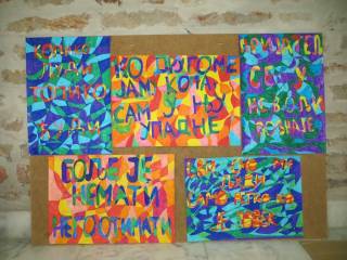 ПРЕДСТАВЉАЊЕ ШКОЛЕ У &bdquo; ПЕДАГОШКОМ МУЗЕЈУ&ldquo;