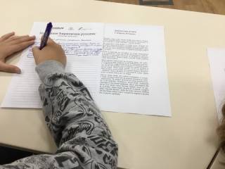 Радионица &bdquo;Најлепши ћирилични рукопис&ldquo;