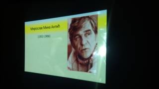 13. АНТИЋЕВИ ДАНИ &bdquo;СТВАРНОСТ ЈЕ СТВАРНИЈА АКО ЈОЈ ДОДАШ НЕСТВАРНОГ&ldquo;