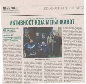 Чеп за хендикеп