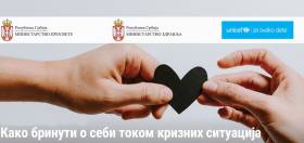 Шта радити у кризним ситуацијама